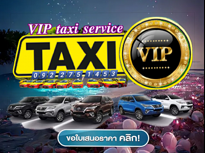 บริก5ารเช่าเidหมารถพร้อมคน,rr5ขับ